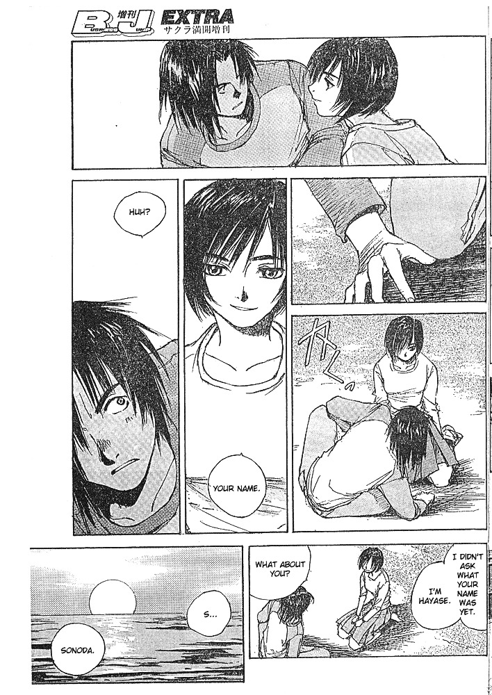 Yesterday wo Utatte EX – Genten wo Tazurete Toume Kei Shoki Tanpenshuu Chapter 4 page 19 - Chapter 4: The Sea Where The Siren Lives