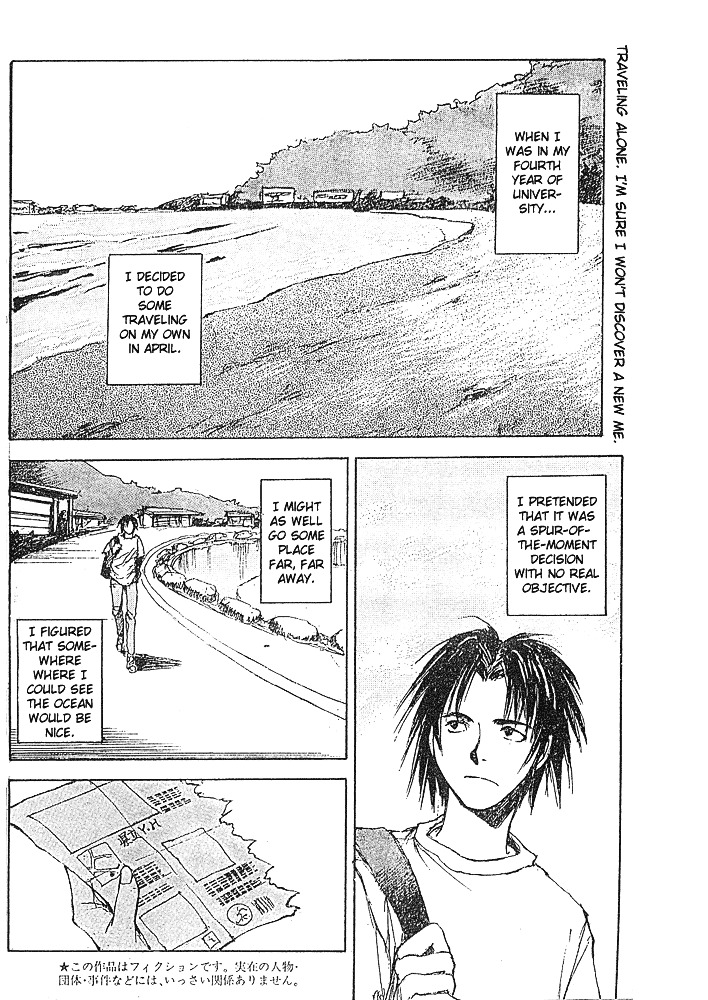 Yesterday wo Utatte EX – Genten wo Tazurete Toume Kei Shoki Tanpenshuu Chapter 4 page 2 - Chapter 4: The Sea Where The Siren Lives