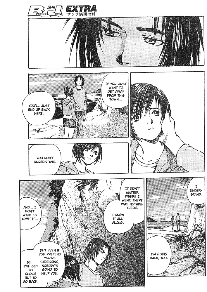 Yesterday wo Utatte EX – Genten wo Tazurete Toume Kei Shoki Tanpenshuu Chapter 4 page 25 - Chapter 4: The Sea Where The Siren Lives