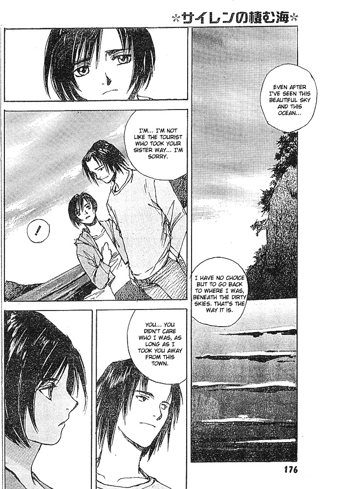 Yesterday wo Utatte EX – Genten wo Tazurete Toume Kei Shoki Tanpenshuu Chapter 4 page 26 - Chapter 4: The Sea Where The Siren Lives