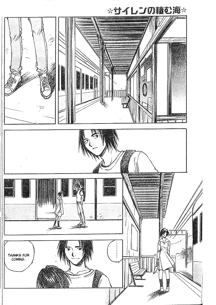 Yesterday wo Utatte EX – Genten wo Tazurete Toume Kei Shoki Tanpenshuu Chapter 4 page 28 - Chapter 4: The Sea Where The Siren Lives