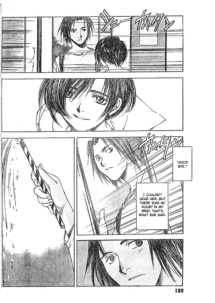 Yesterday wo Utatte EX – Genten wo Tazurete Toume Kei Shoki Tanpenshuu Chapter 4 page 30 - Chapter 4: The Sea Where The Siren Lives