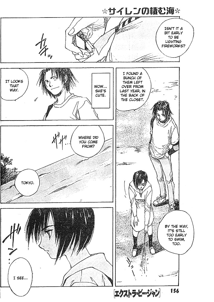 Yesterday wo Utatte EX – Genten wo Tazurete Toume Kei Shoki Tanpenshuu Chapter 4 page 6 - Chapter 4: The Sea Where The Siren Lives