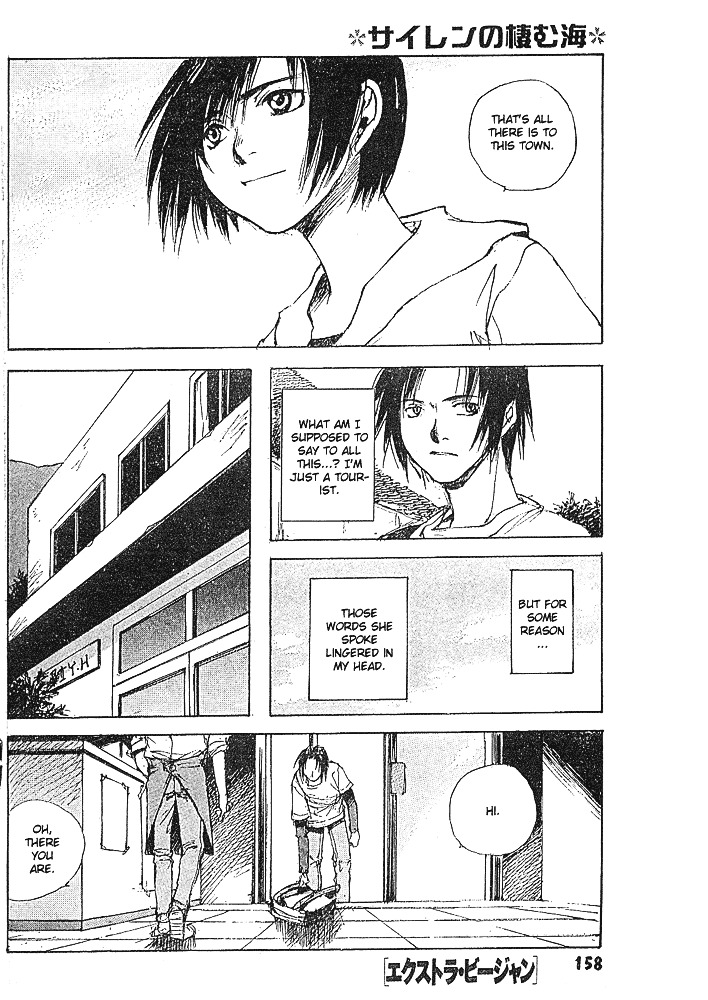Yesterday wo Utatte EX – Genten wo Tazurete Toume Kei Shoki Tanpenshuu Chapter 4 page 8 - Chapter 4: The Sea Where The Siren Lives