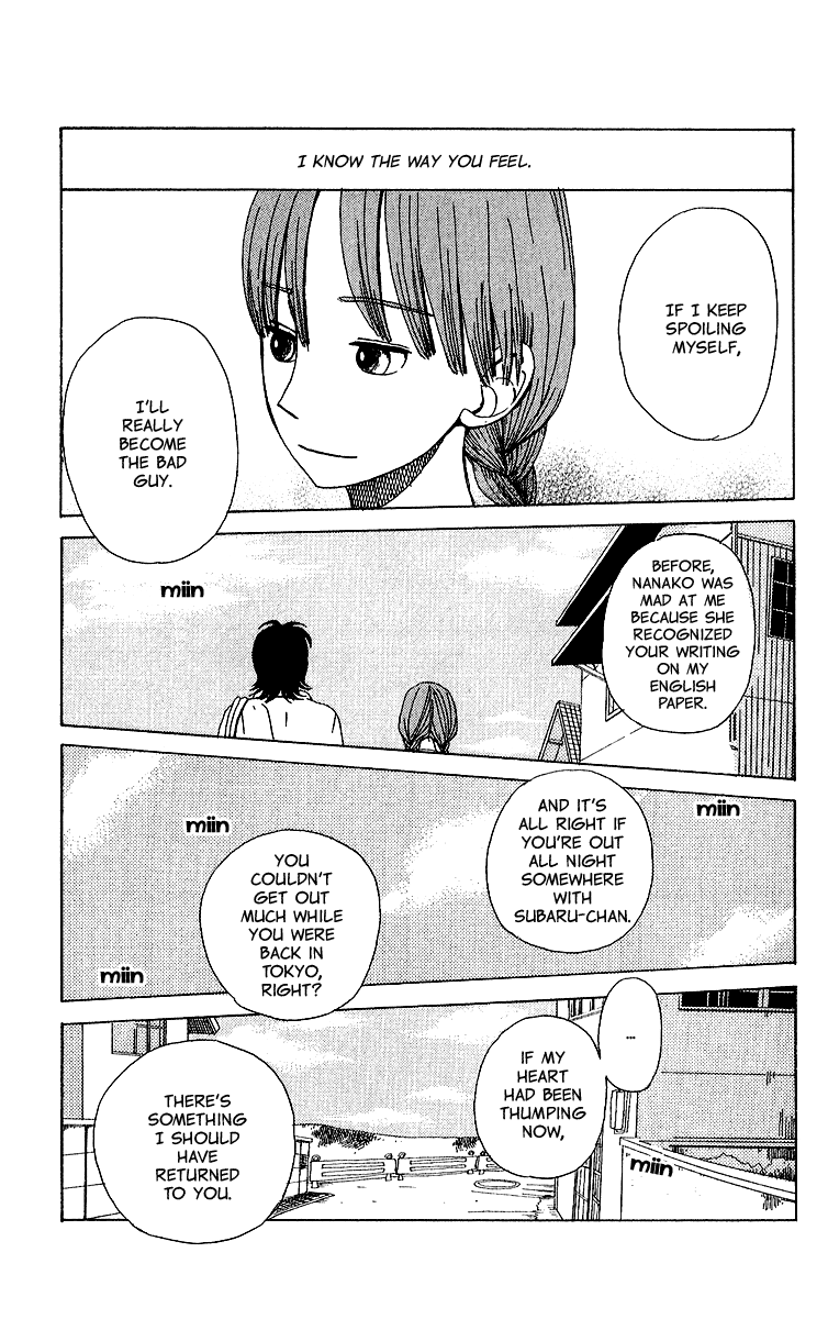 Yesterday, Yes a Day Chapter 6.2 page 23 - Chapter 6 v2 : [End]