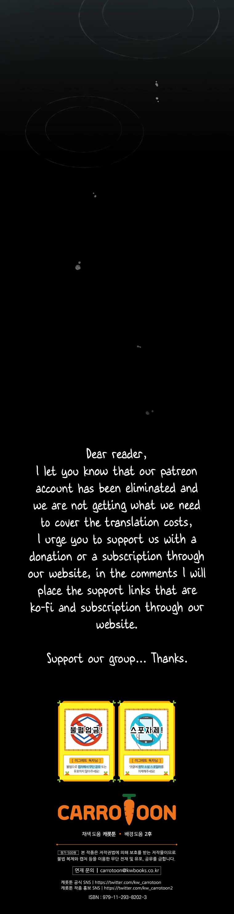 Ygret Chapter 100 page 45 - Chapter 100