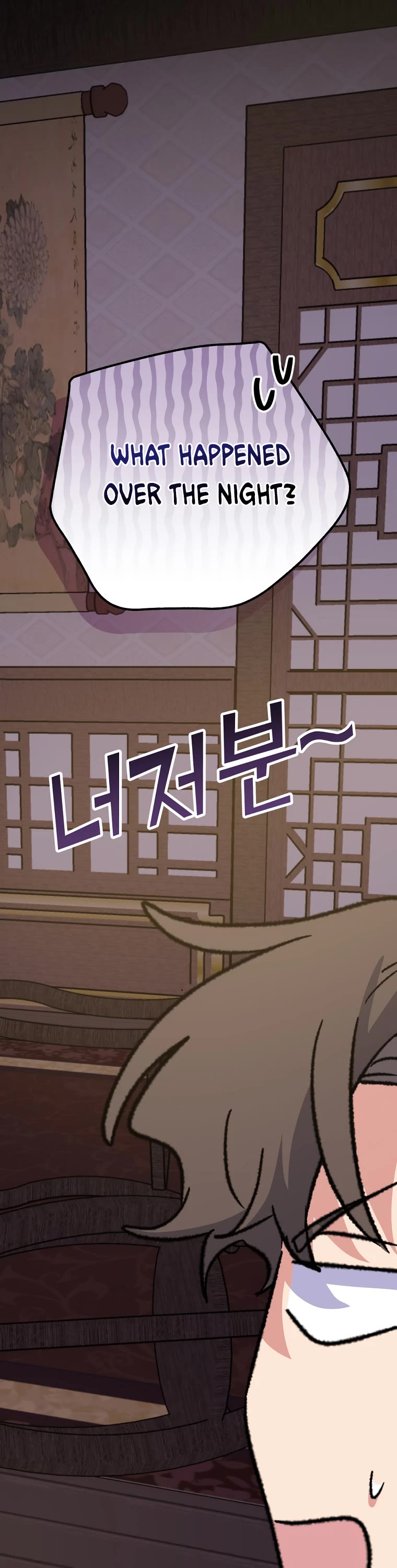 Ygret Chapter 103 page 21 - Chapter 103