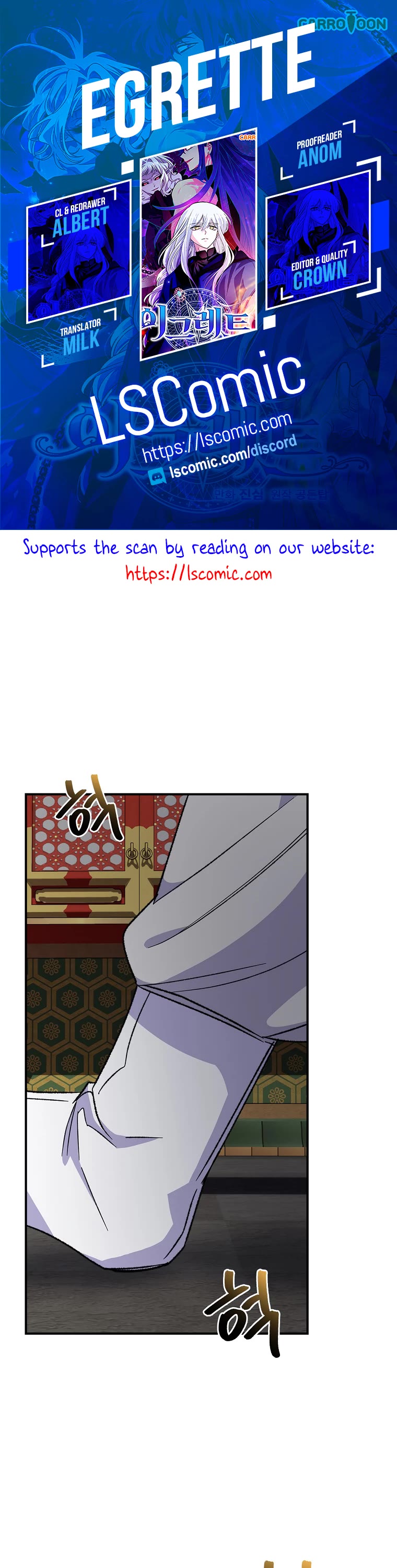 Ygret Chapter 105 page 1 - Chapter 105