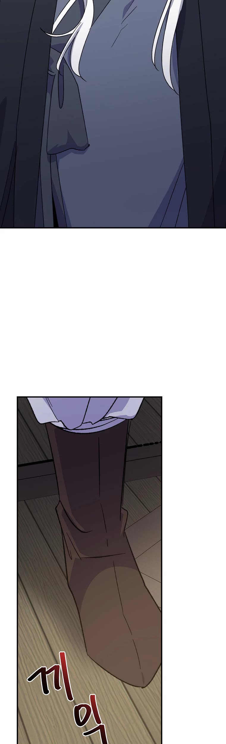 Ygret Chapter 105 page 25 - Chapter 105