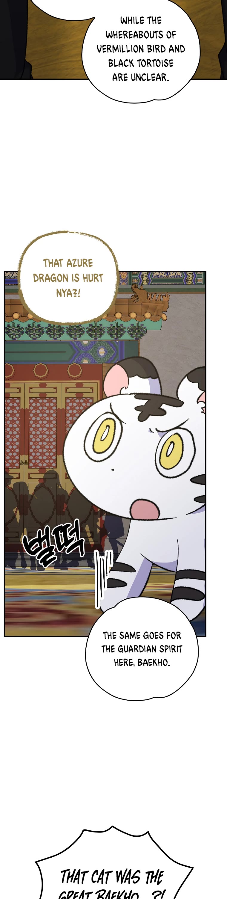 Ygret Chapter 106 page 11 - Chapter 106