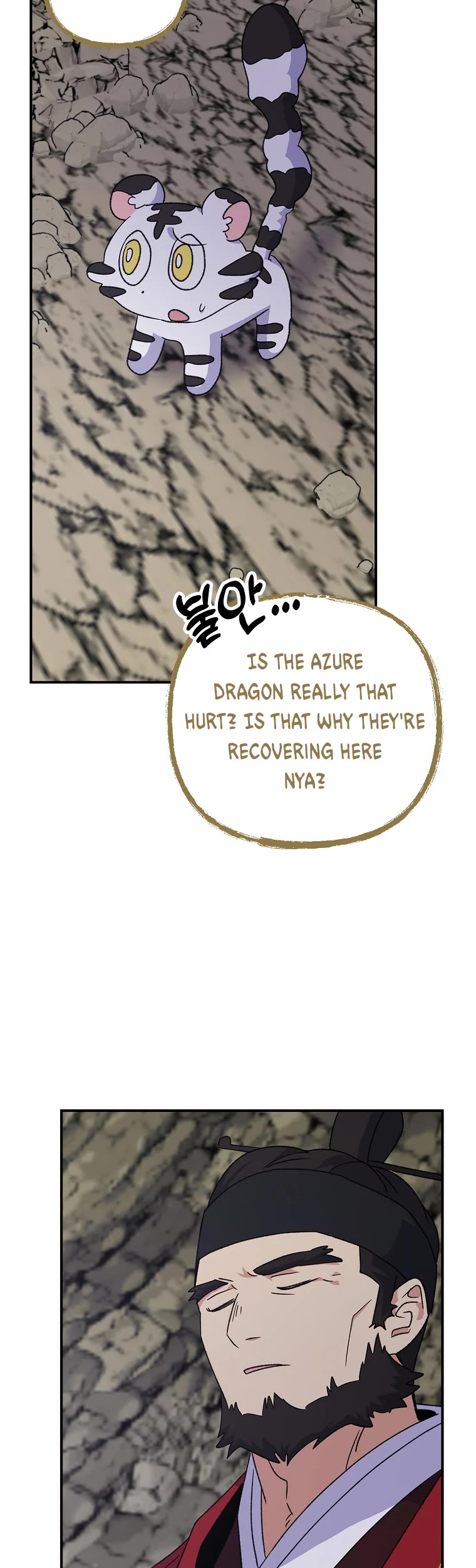 Ygret Chapter 106 page 39 - Chapter 106