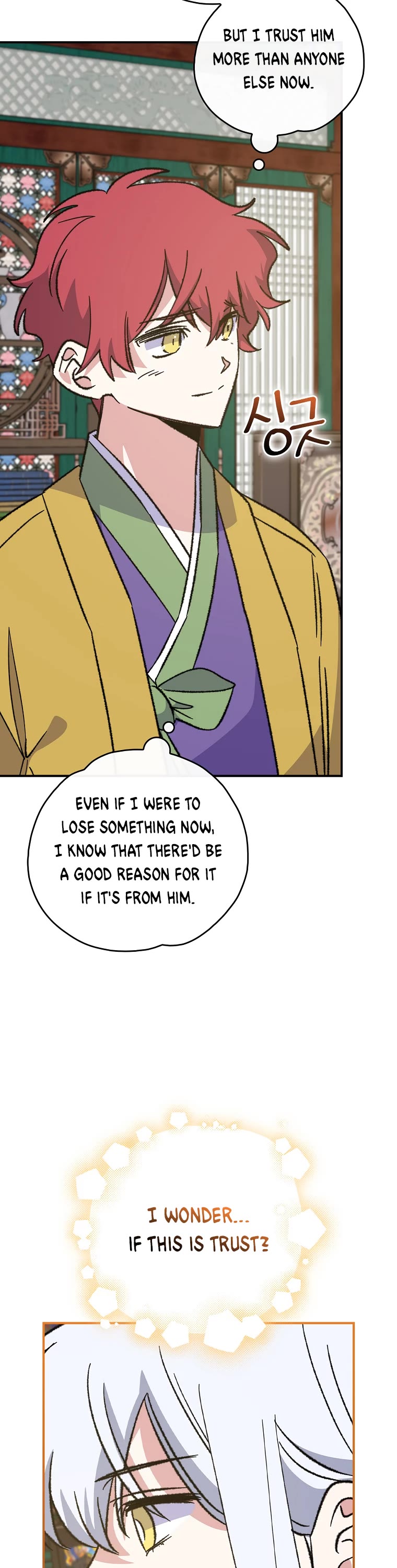 Ygret Chapter 109 page 13 - Chapter 109