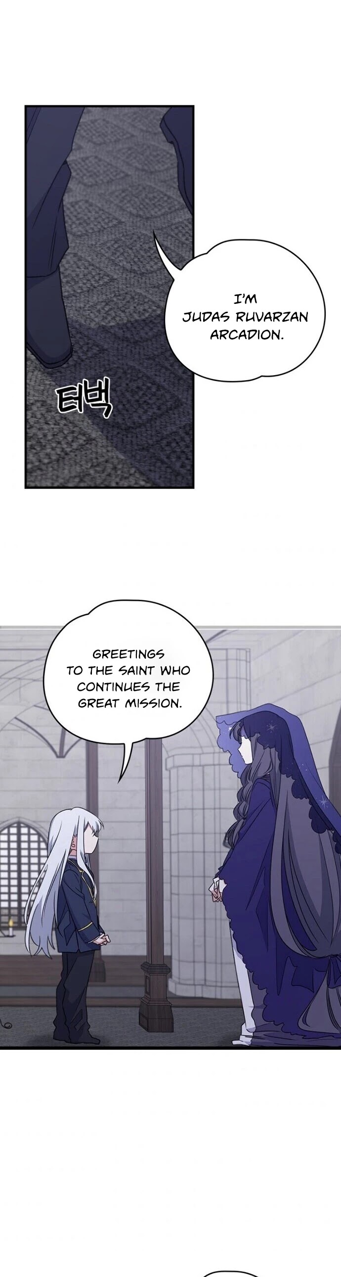 Ygret Chapter 11 page 16 - Chapter 11