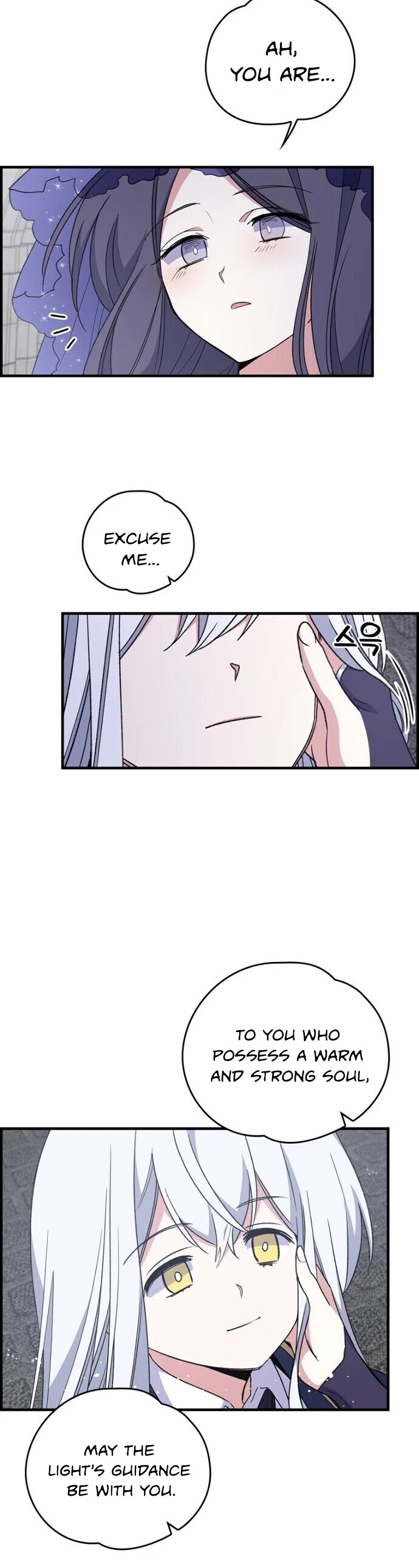 Ygret Chapter 11 page 17 - Chapter 11