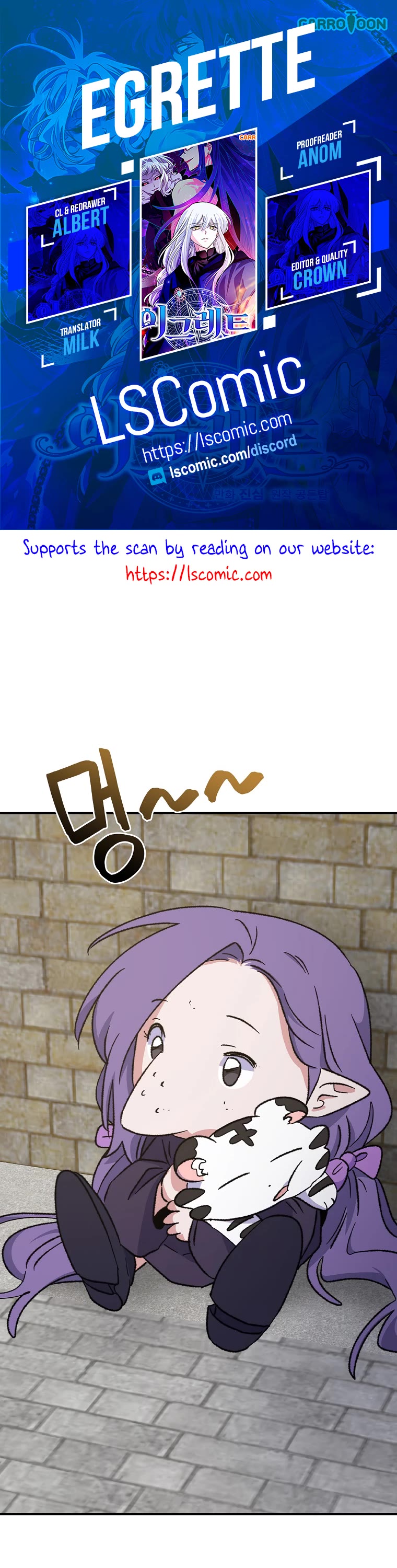 Ygret Chapter 111 page 1 - Chapter 111