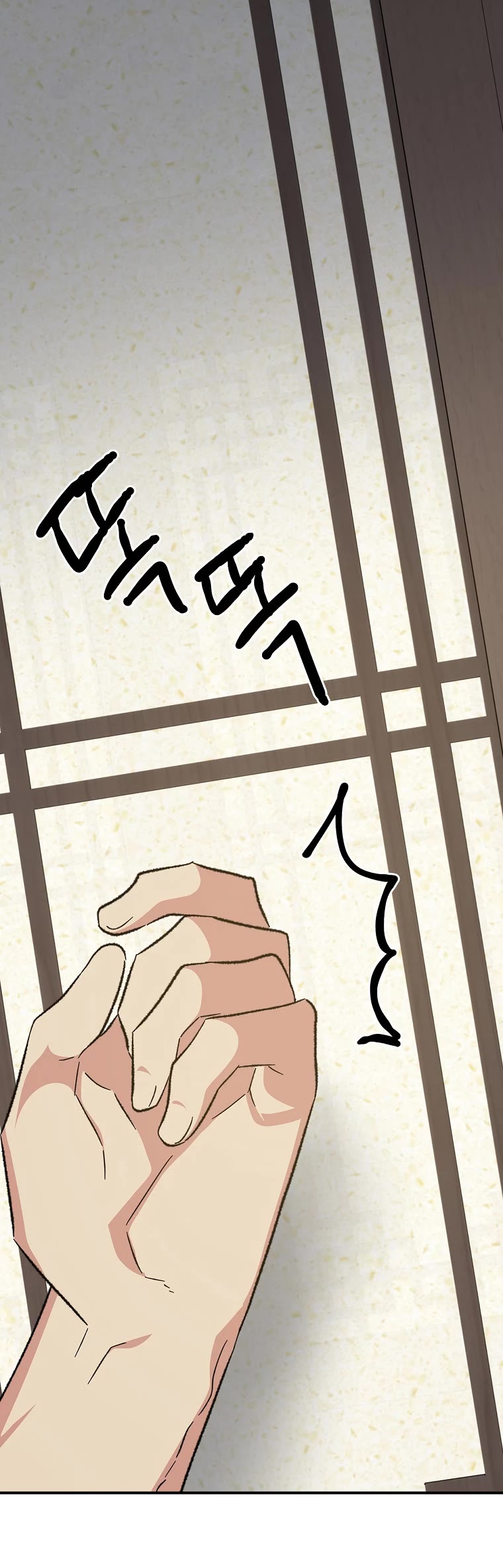 Ygret Chapter 112 page 25 - Chapter 112