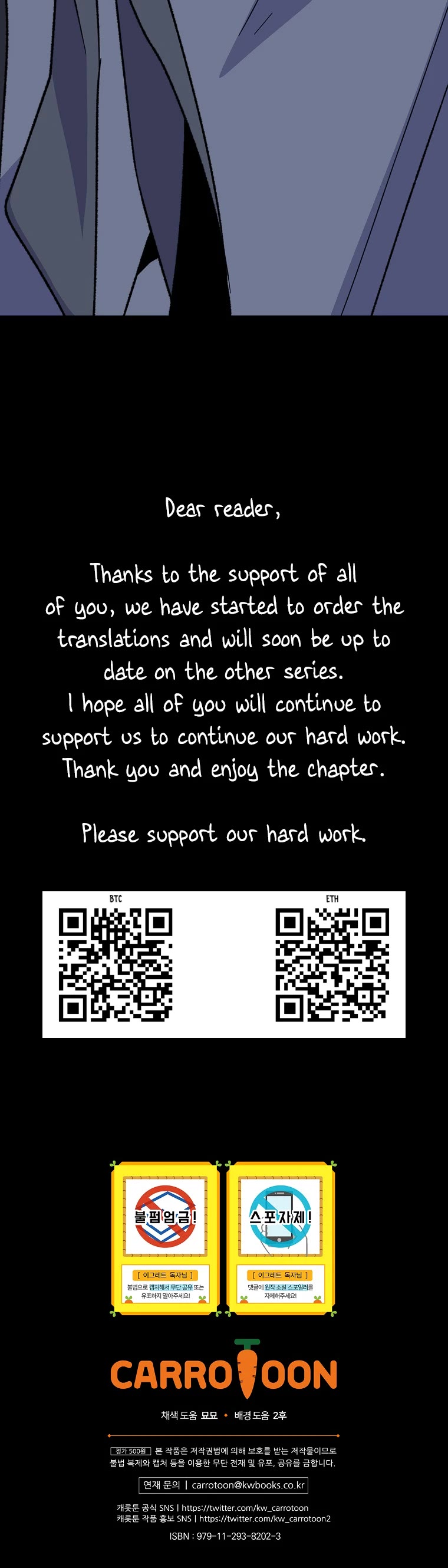 Ygret Chapter 112 page 42 - Chapter 112