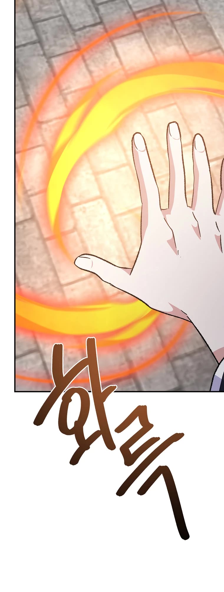 Ygret Chapter 112 page 5 - Chapter 112