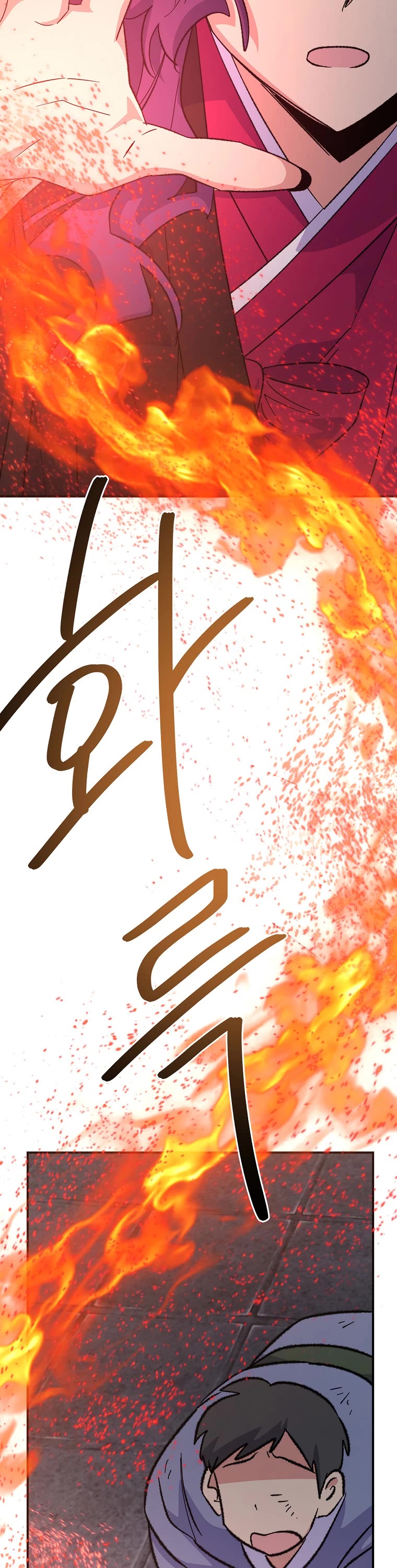 Ygret Chapter 113 page 12 - Chapter 113