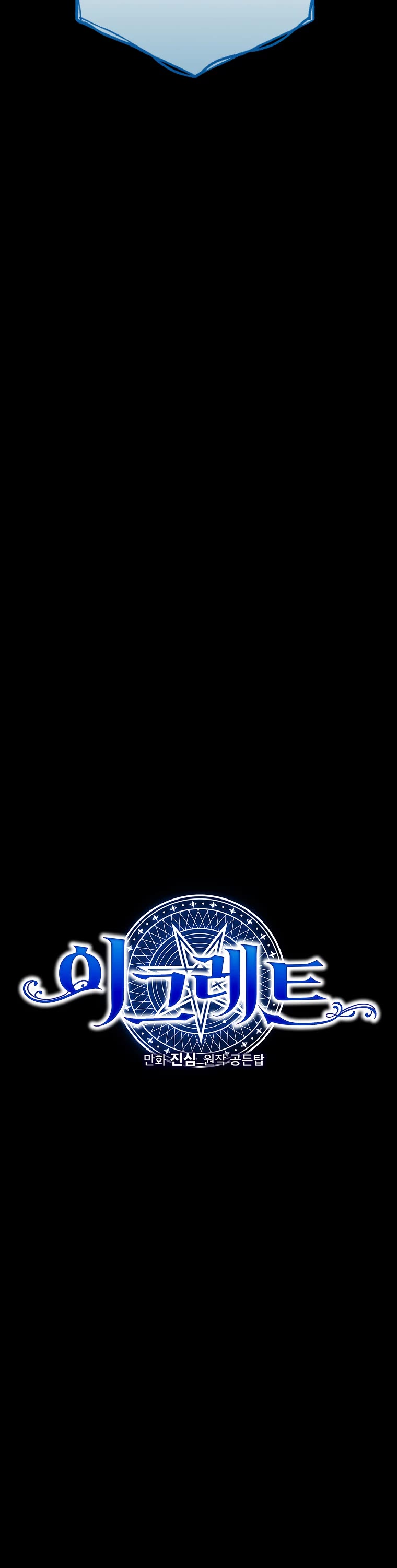 Ygret Chapter 113 page 21 - Chapter 113