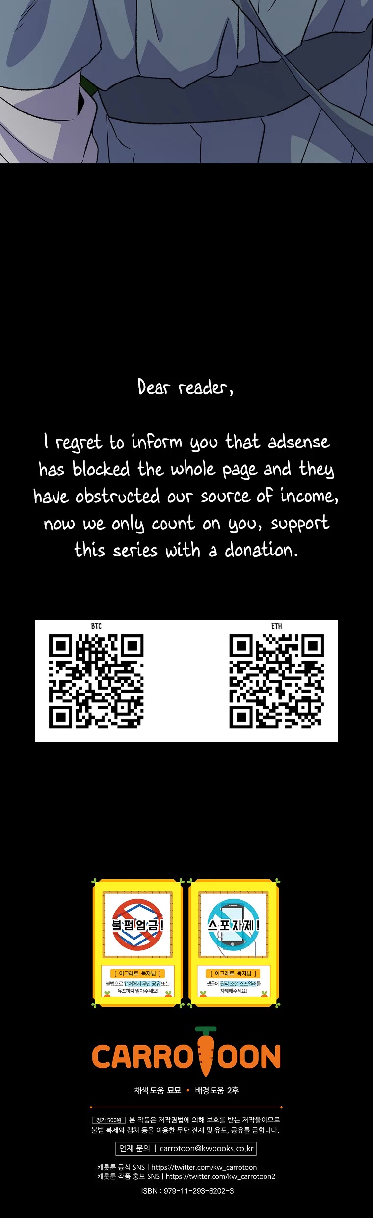 Ygret Chapter 114 page 45 - Chapter 114