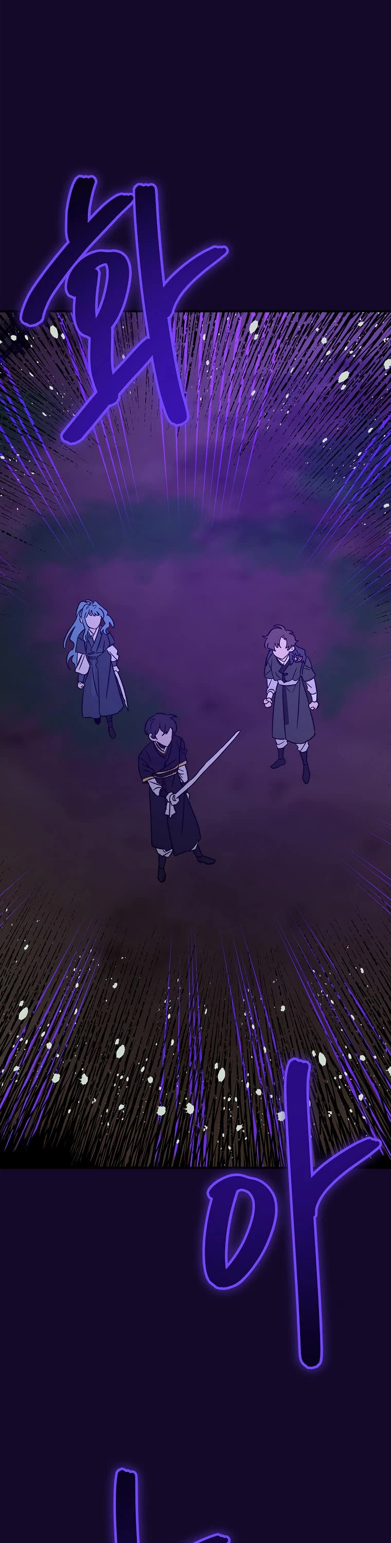 Ygret Chapter 115 page 23 - Chapter 115