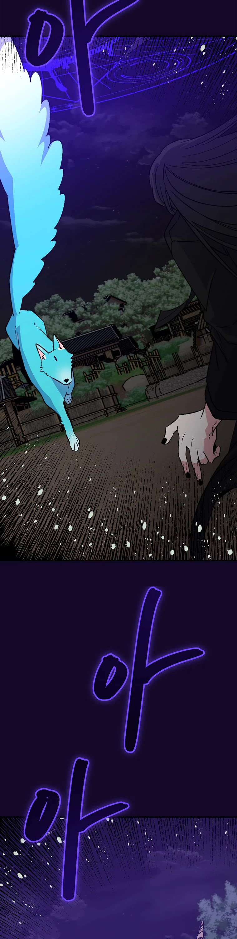 Ygret Chapter 115 page 24 - Chapter 115