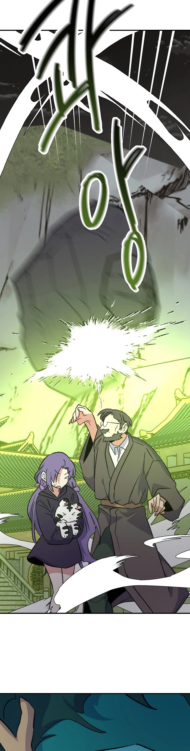 Ygret Chapter 116 page 21 - Chapter 116