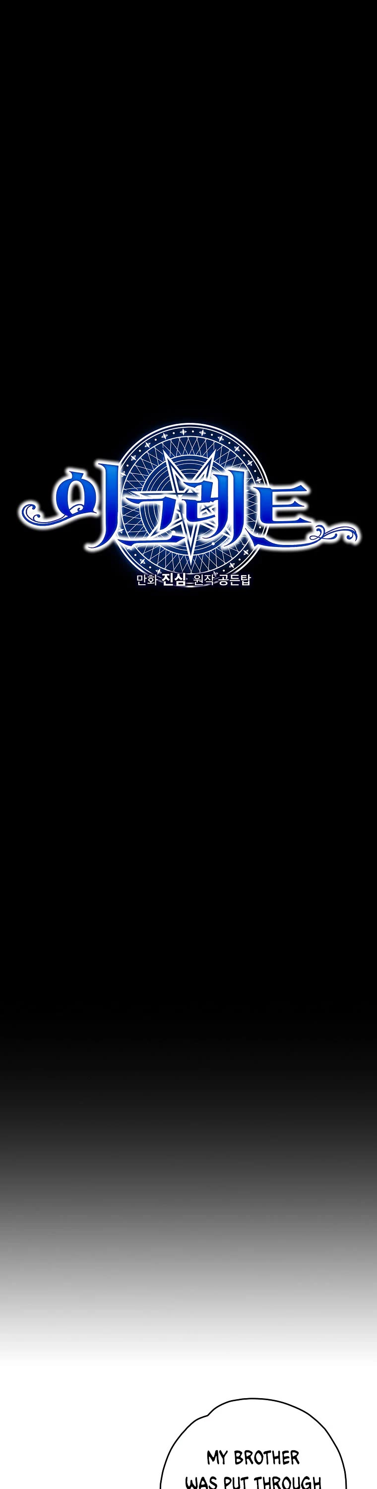 Ygret Chapter 117 page 7 - Chapter 117