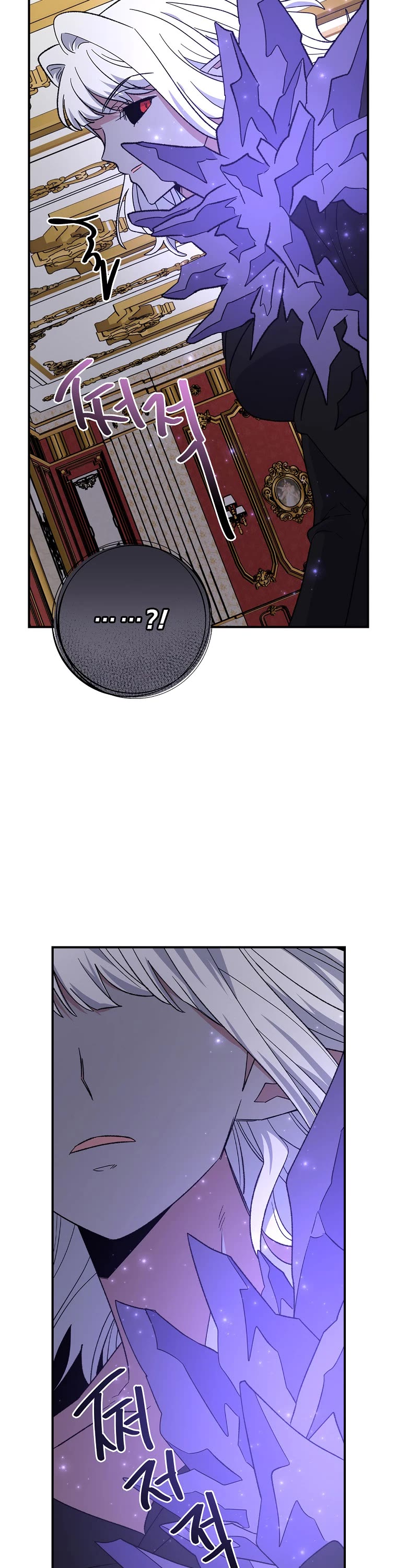 Ygret Chapter 119 page 4 - Chapter 119