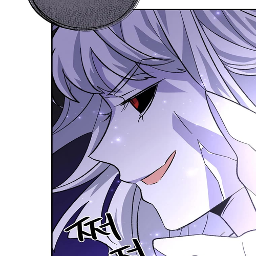 Ygret Chapter 119 cover
