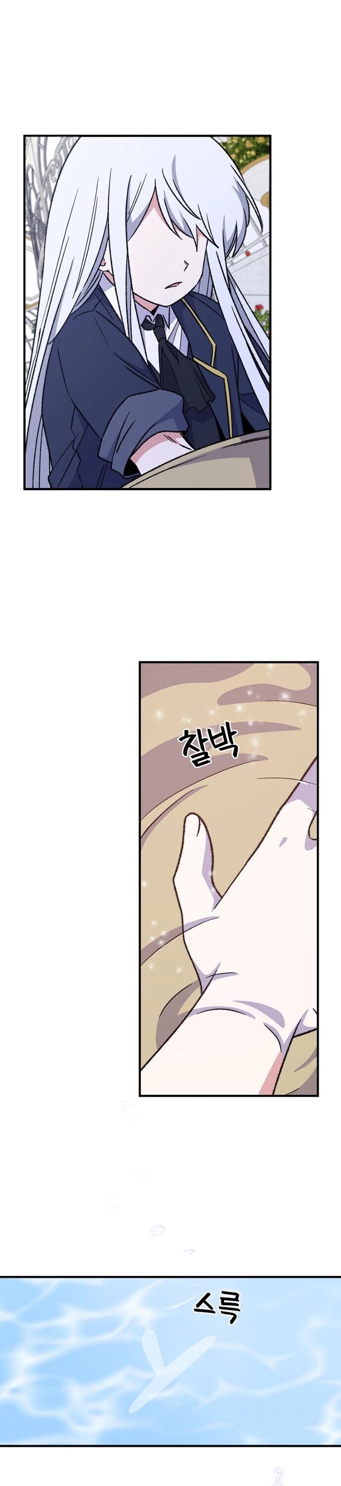 Ygret Chapter 12 page 23 - Chapter 12