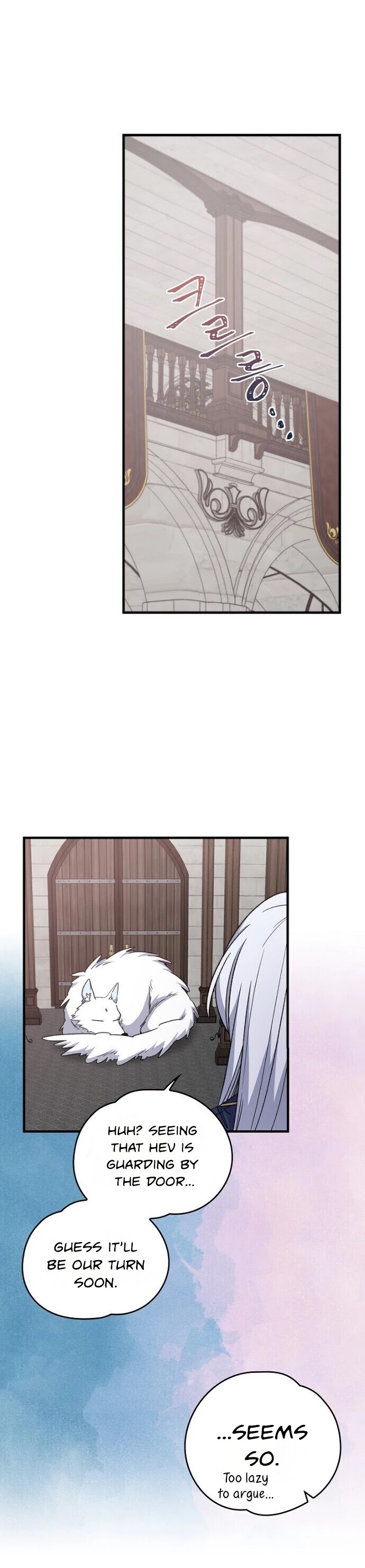 Ygret Chapter 12 page 4 - Chapter 12