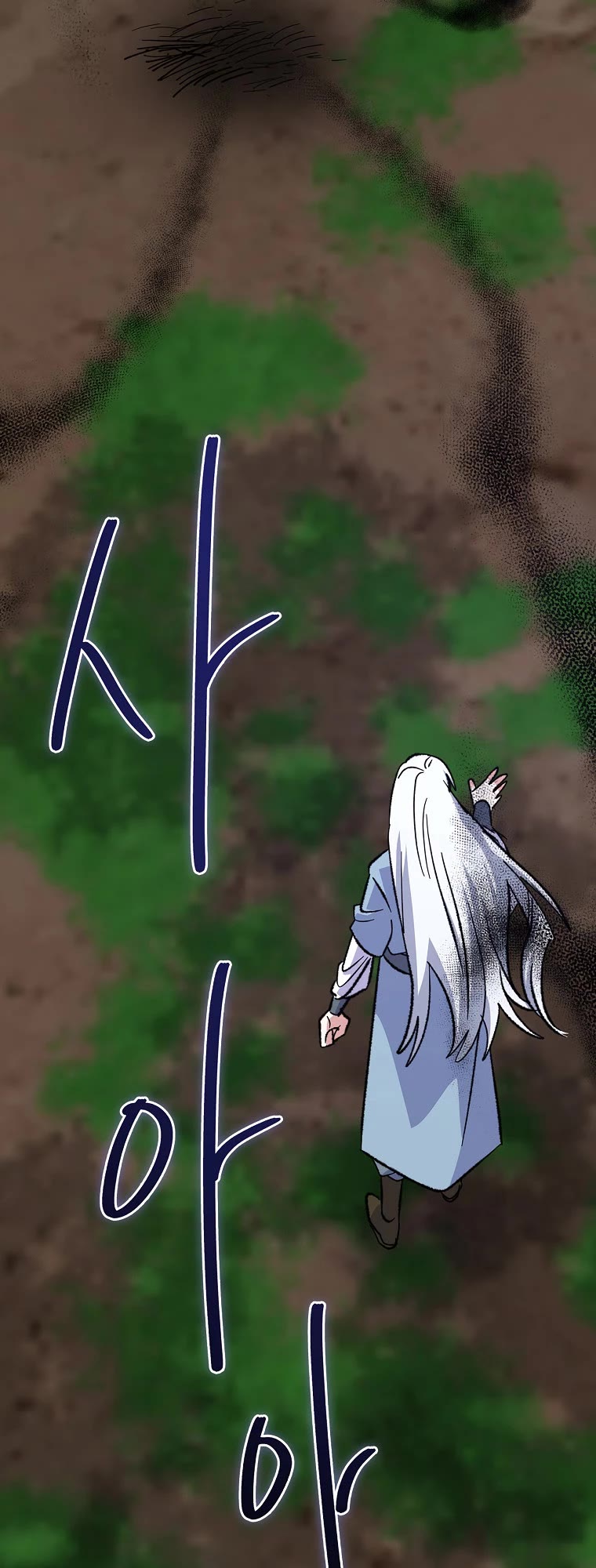 Ygret Chapter 120 page 11 - Chapter 120