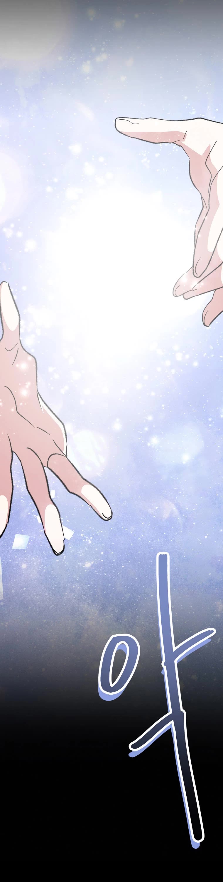 Ygret Chapter 121 page 32 - Chapter 121