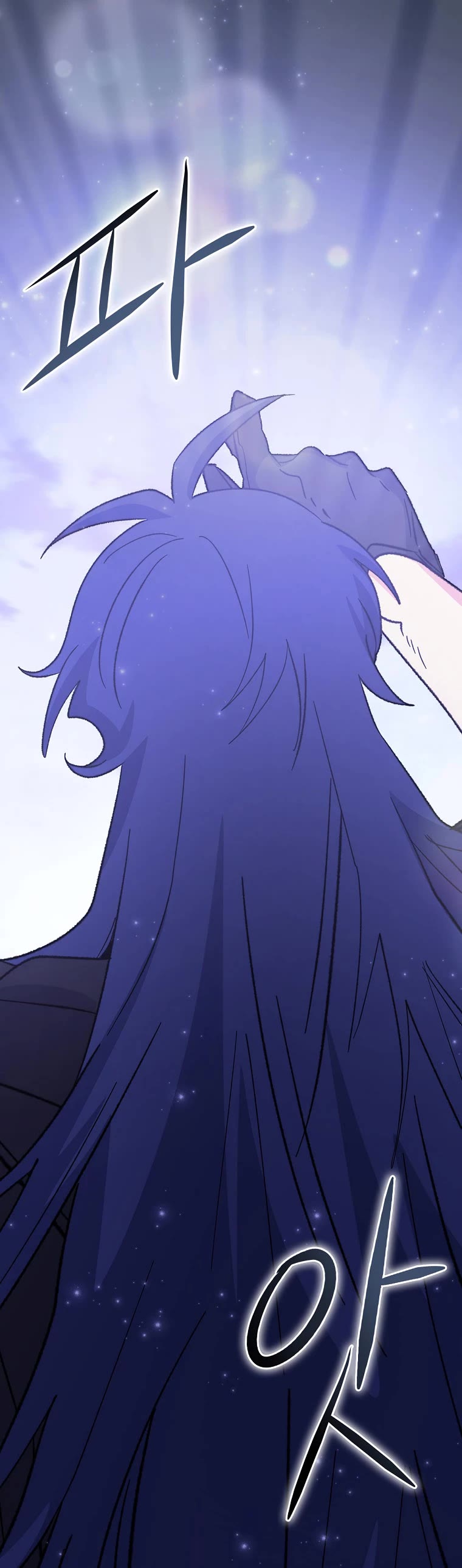 Ygret Chapter 121 page 46 - Chapter 121