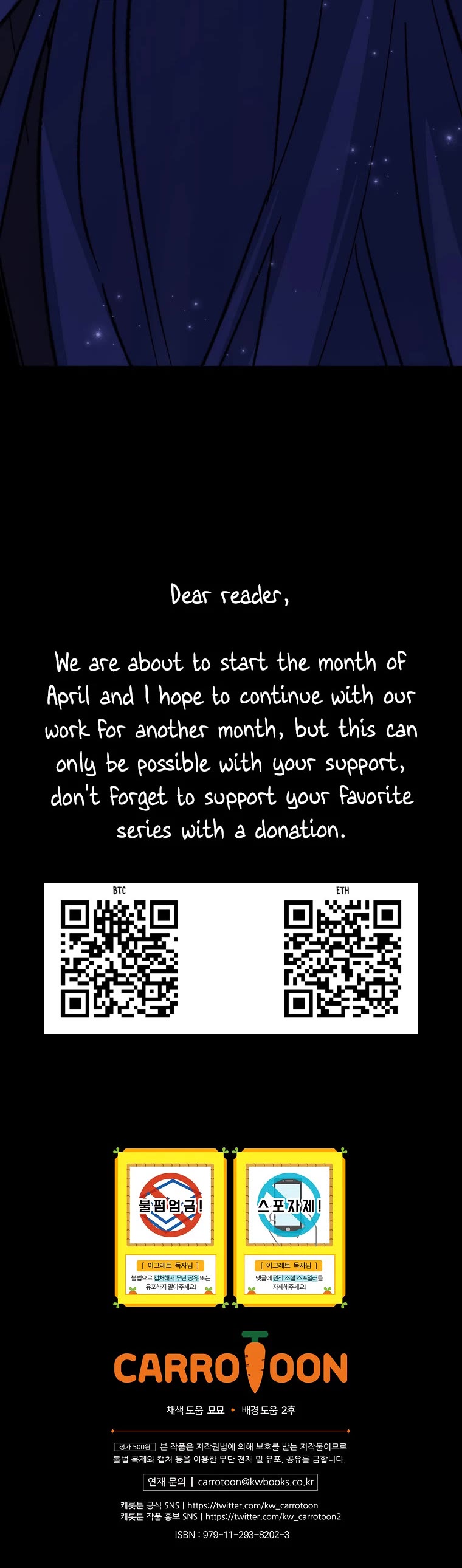 Ygret Chapter 121 page 47 - Chapter 121
