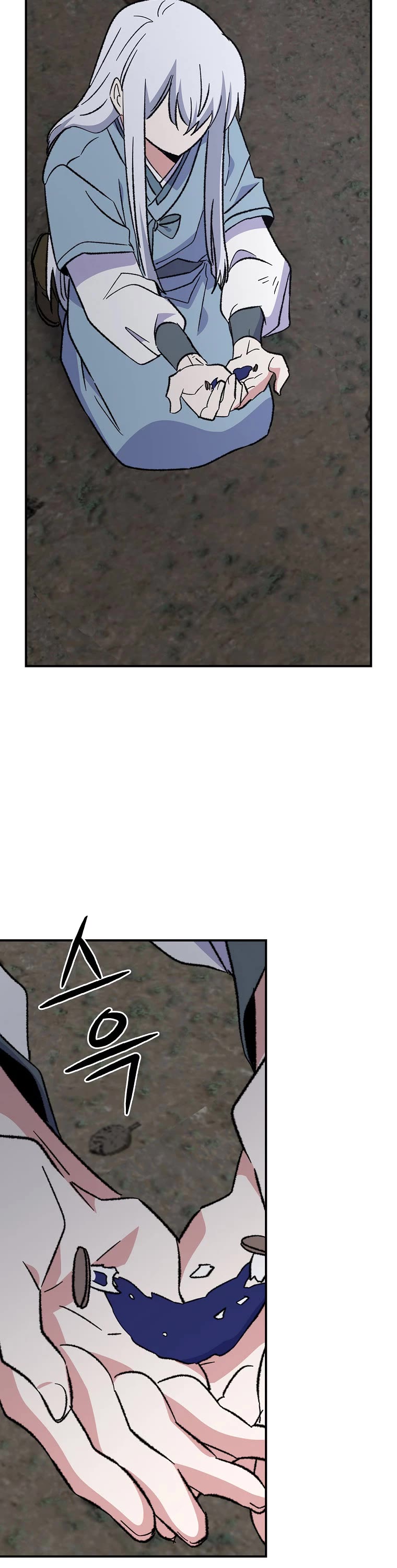 Ygret Chapter 122 page 6 - Chapter 122