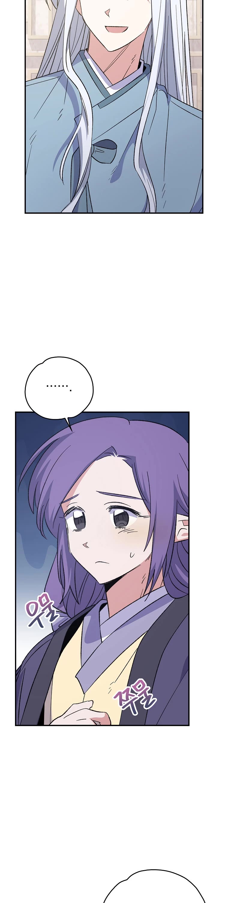 Ygret Chapter 126 page 34 - Chapter 126