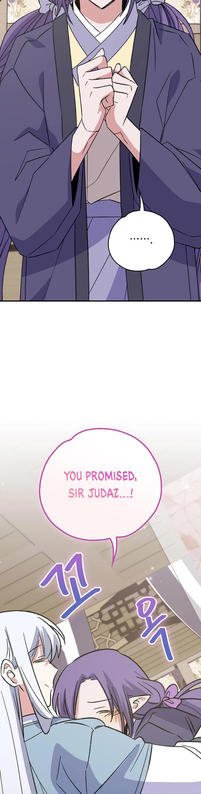 Ygret Chapter 126 page 44 - Chapter 126