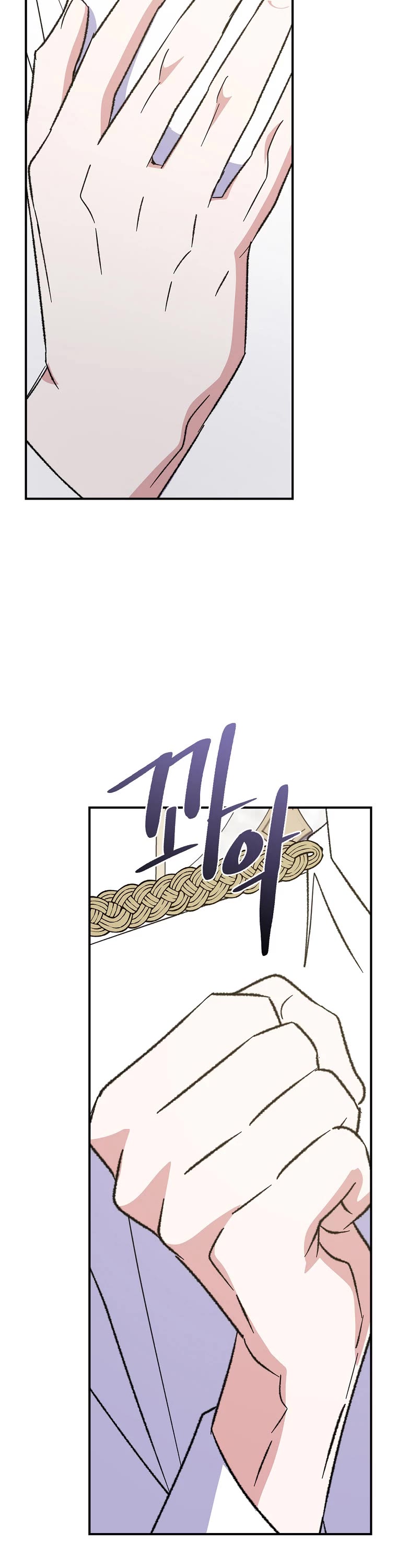 Ygret Chapter 128 page 17 - Chapter 128