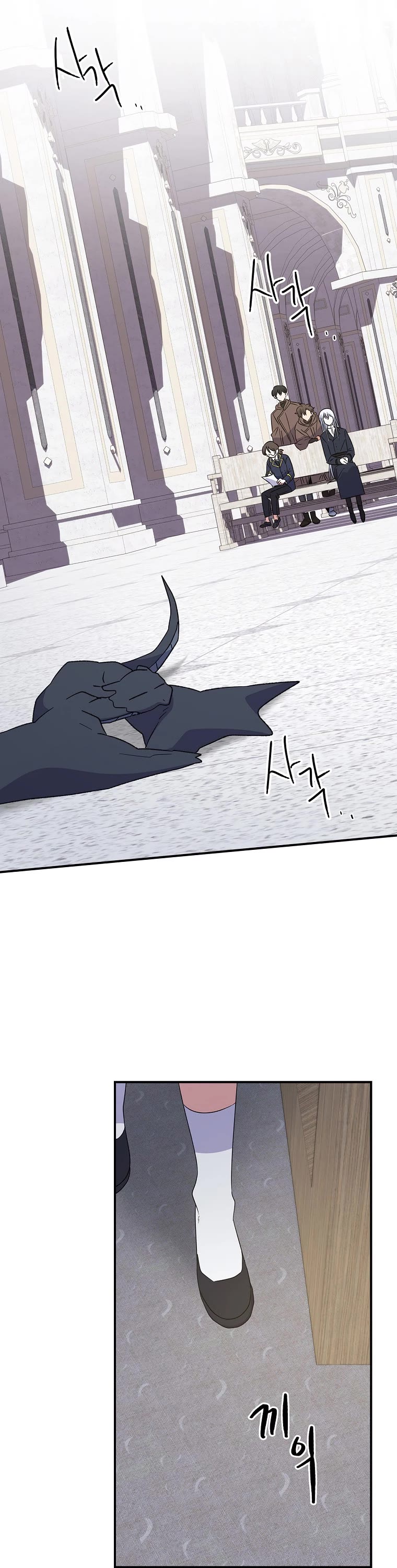 Ygret Chapter 130 page 23 - Chapter 130