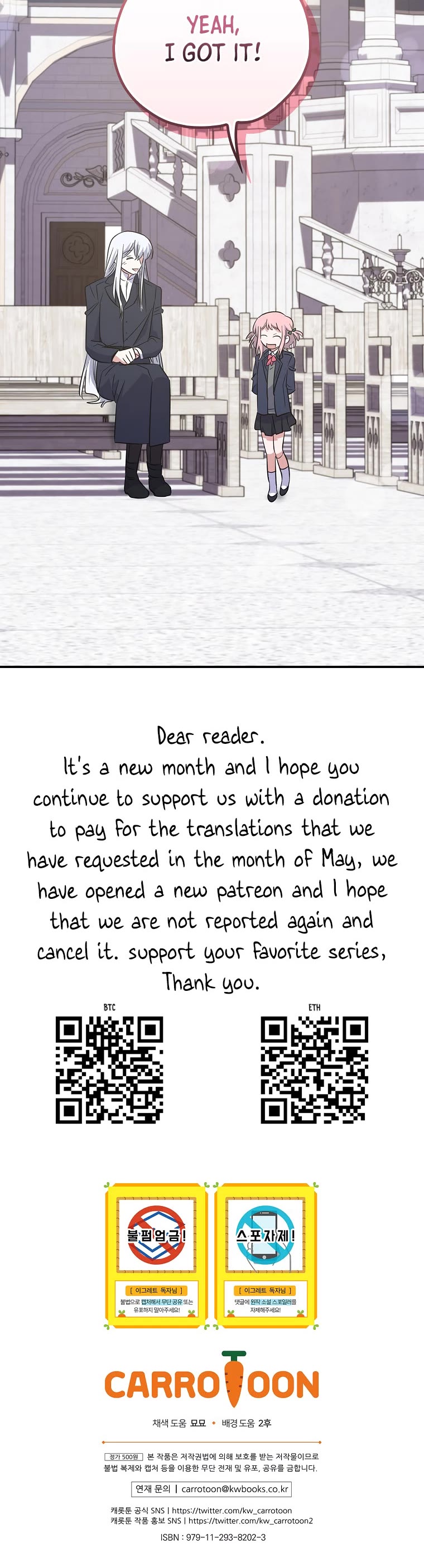 Ygret Chapter 130 page 41 - Chapter 130