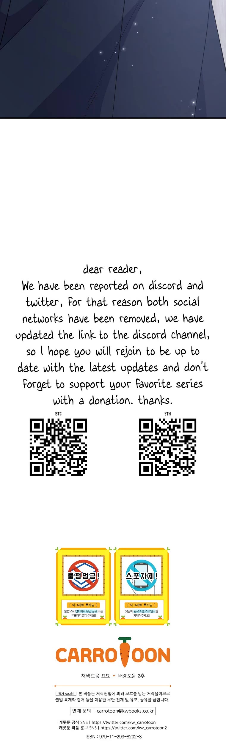 Ygret Chapter 131 page 44 - Chapter 131