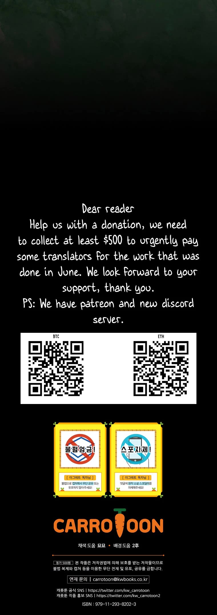 Ygret Chapter 135 page 45 - Chapter 135