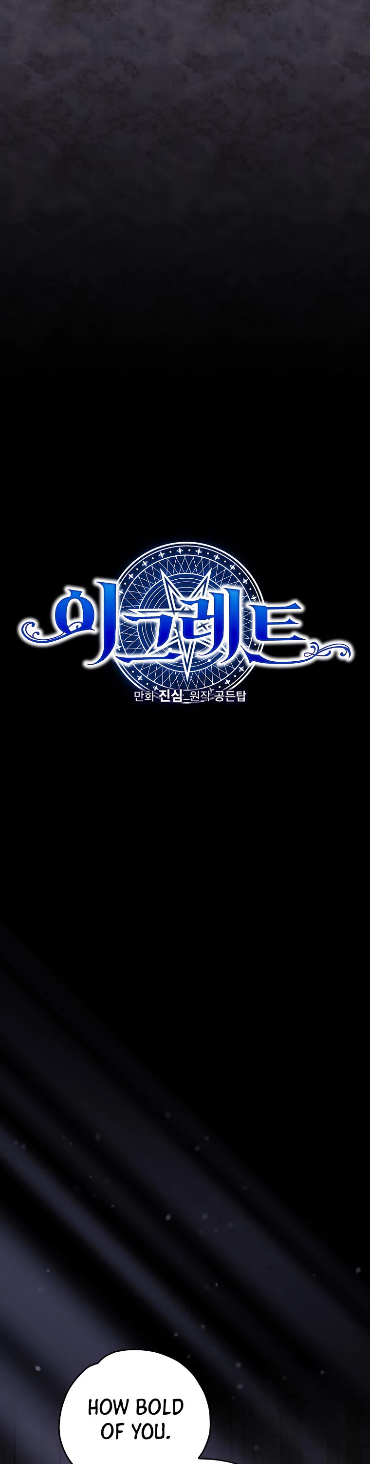 Ygret Chapter 136 page 15 - Chapter 136