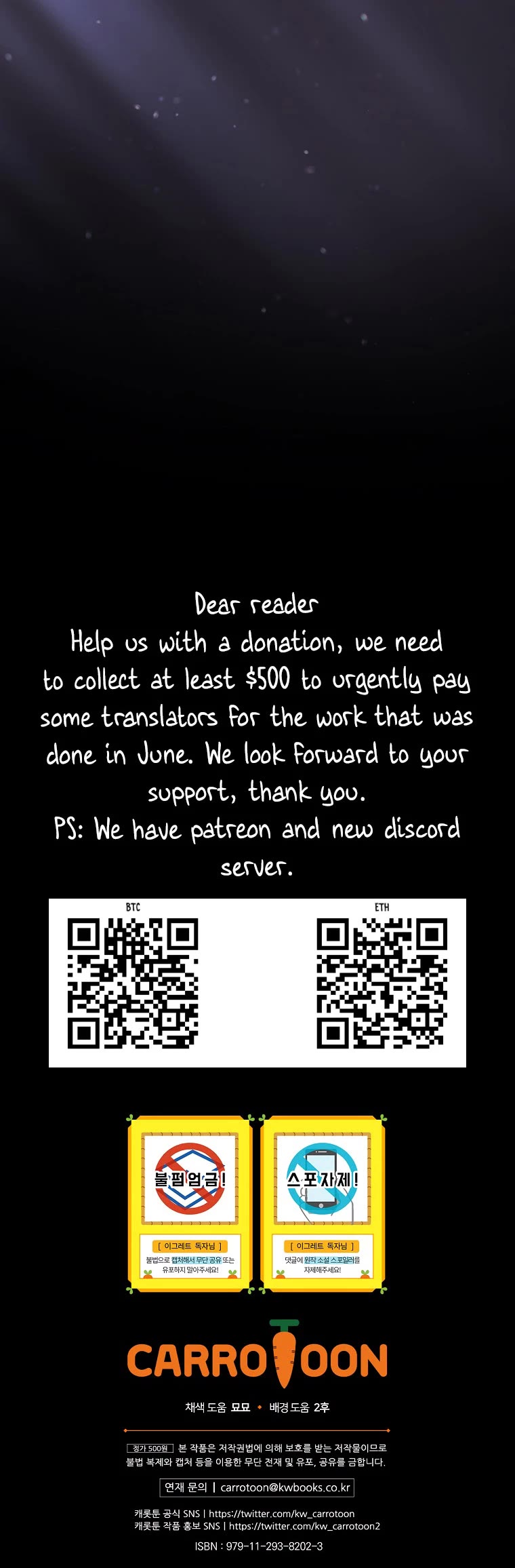 Ygret Chapter 136 page 42 - Chapter 136
