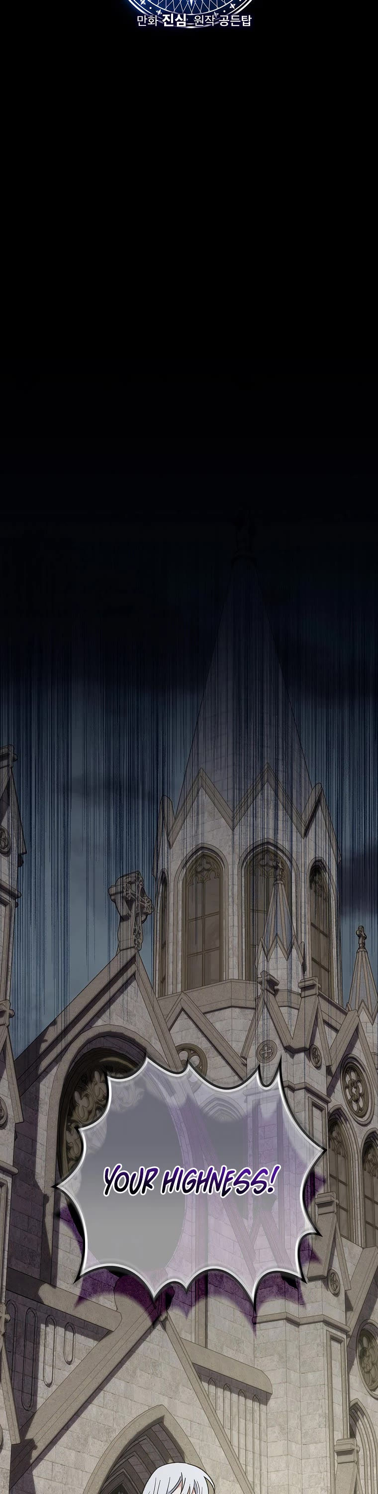 Ygret Chapter 137 page 17 - Chapter 137: End of Main Story