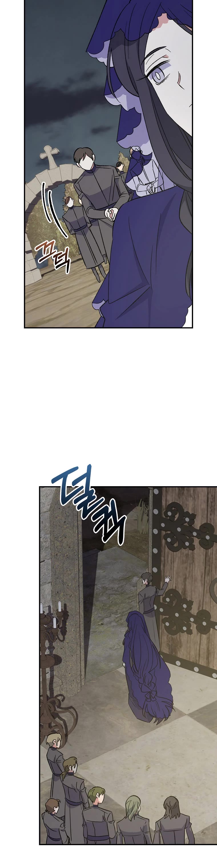 Ygret Chapter 137 page 25 - Chapter 137: End of Main Story