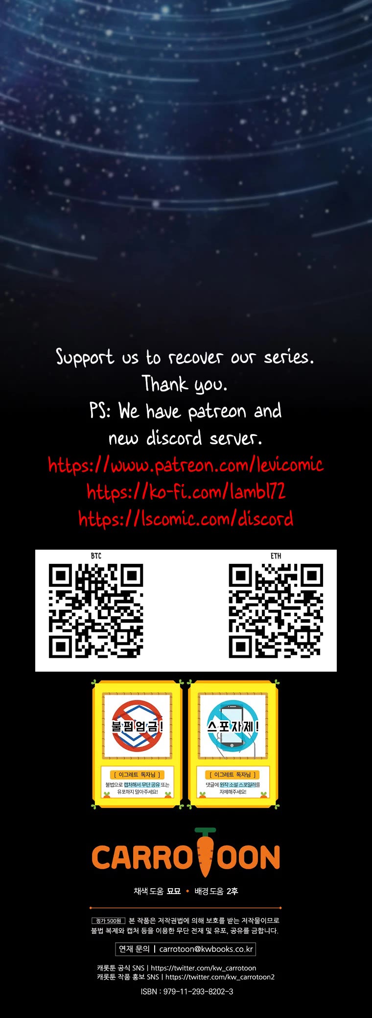 Ygret Chapter 141 page 49 - Chapter 141